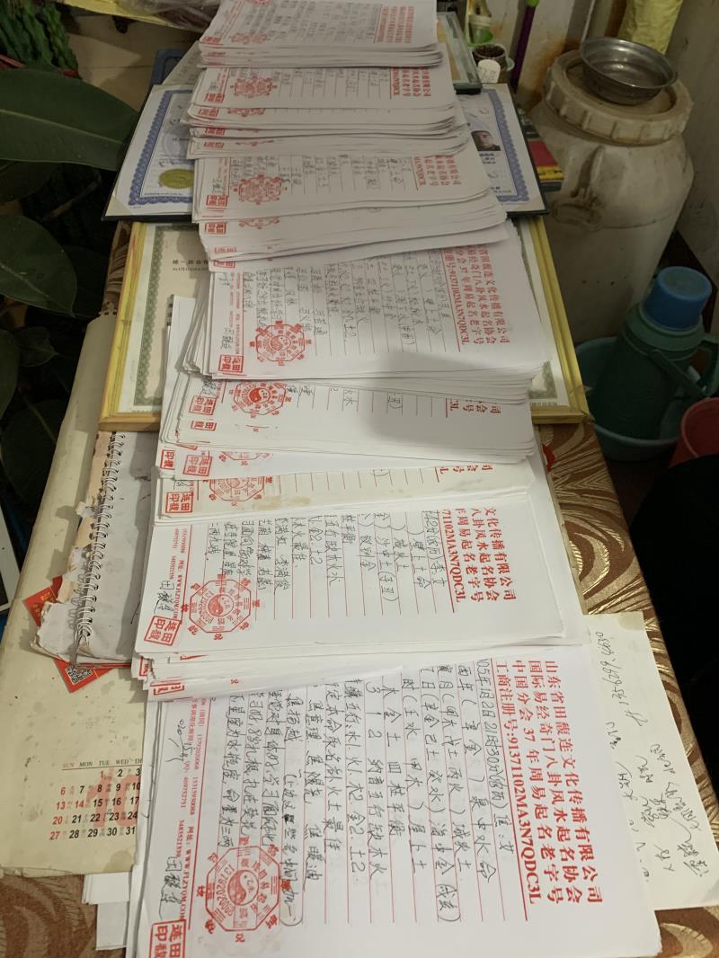 贾汪用案例说话 起名实力