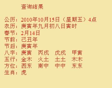 贾汪尚名轩起名